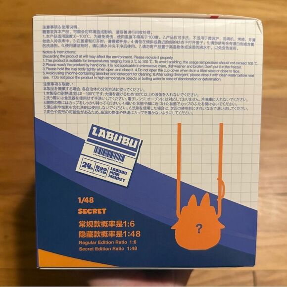 Pop mart | wacky mart series tumbler - Picture 4 of 4